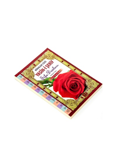 Yasin Kitabı - Orta Boy - 224 Sayfa - Şifa Duaları - Münacaat Cüz N11.97944