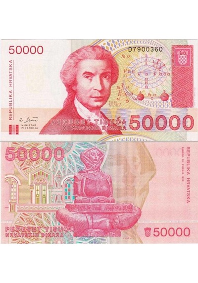 Hırvatistan 50.000 Dinar 1993. Yugoslavya İç Savaşı Dönemi. Çil Kondisyon.