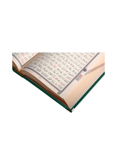 Orta Boy Kadfe Kur'an-ı Kerim (Zmrt Yeşil, Nakşl, Yaldzl, Mührlü)