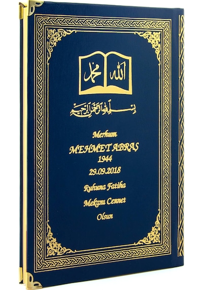 50 Adet - Isim Baskılı Ciltli Yasin Kitabı - Osmanlı Desenli - Or N11.2333