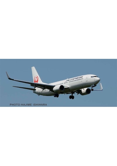 Hasegawa 39 10739 1/200 Ölçek, Boeing 737-800 Jal, Yolcu Uçağı Plastik Model Kiti-49426