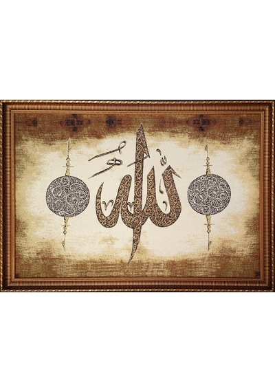 Dini Seri-05 Dokuma Goblen Kumaş-Allah Lafzı