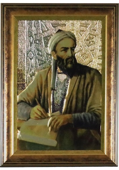 E38 El İşçiliği Aliminyum Folya Kabartma Tablo 48 X 68 Cm - 5928