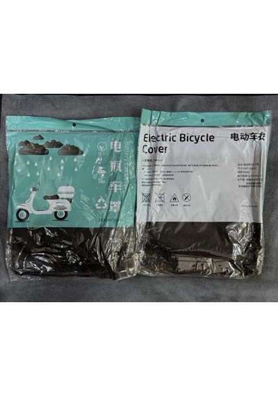 Magicool Motosiklet Ve Scooter Koruma Brandası Su Ve Toz Geçirmez 180x120 Cm