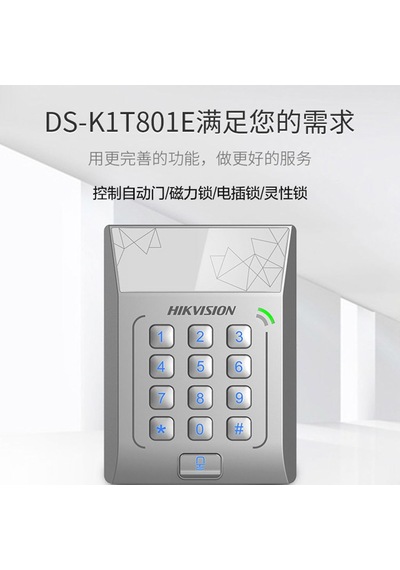 Hikvision Ds-k1t801m Kart Şifreli Geçiş Kontrol Cihazı