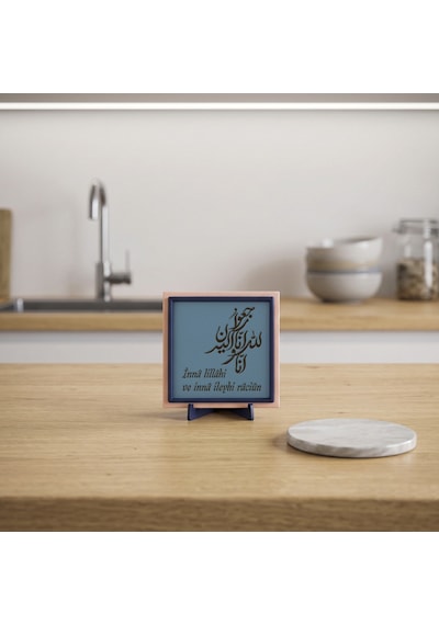 Manevi Değeri Yüksek Dekoratif, İnnâ Lillâhi Ve İnnâ İleyhi Râciûn Motifli Masaüstü Objesi 10x10 Cm