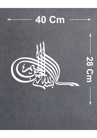 Osmanlı Tuğrası Sticker - Araba Oto Motosiklet Karavan Cam Araç Sticker -00343 40x28 Cm