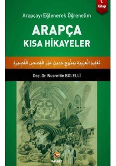 Arapçayı Eğlenerek Öğrenelim - Arapça Kısa Hikayeler - Nusrettin Bolelli - Rağbet Yayınları