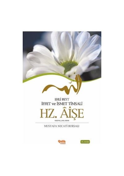 Ehli Beyt İffet ve İsmet Timsali Hz. Aişe  - Mustafa Necati Bursalı  - Çelik Yayınevi