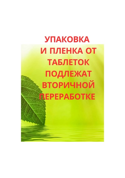 Amway Bulaşık Makinesi Tabletleri 346360650