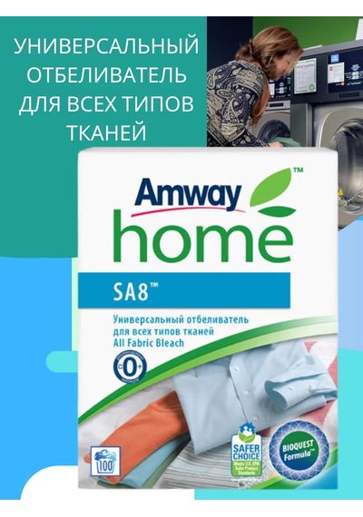 Amway Sa8 Çok Amaçlı, Tüm Kumaş Türleri İçin Beyazlatıcı 271484865