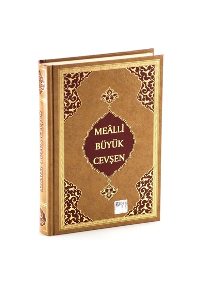 Mealli Büyük Cevşen Orta Boy Sku: Zeusstk01b32e0984