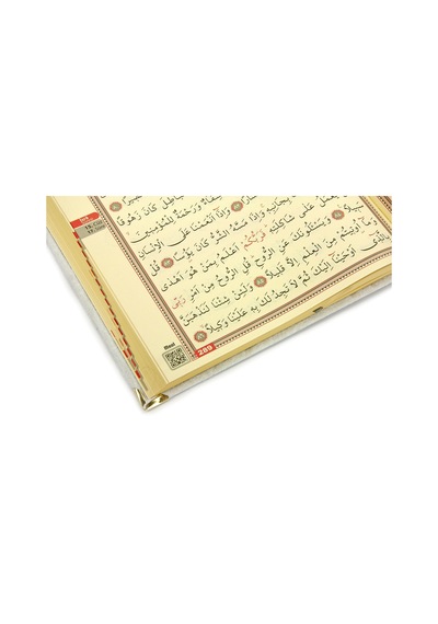 Hediyelik Kadife Kaplı İsme Özel Pleksi Desenli Arapça Cami Boy K N11.2325