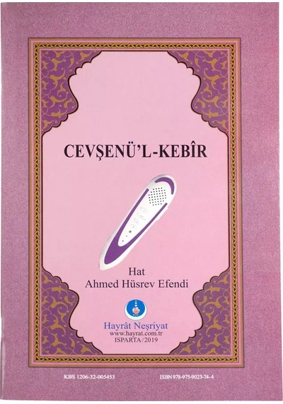 Kuran Kalem İçin Cevşenü'l Kebir