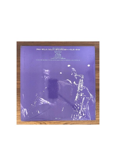 Lee Konitz / Pony Poindexter / Phil Woods / Leo Wright Alto Summit