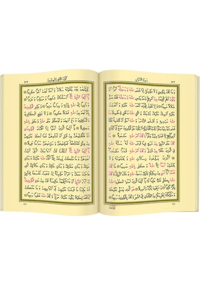 Kuranı Kerim - 30 Cüz Kuran - Rahle Boy - Bilgisayar Hatlı - Bord