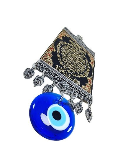 Bereket Duası Nazar Boncuğu Duvar Dekorasyon Süsü Hediyelik Eşya