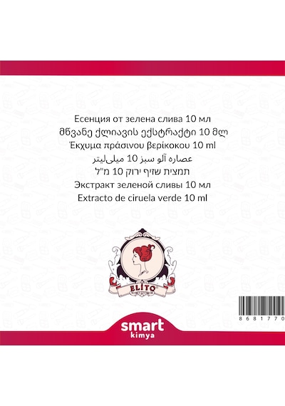 Yeşil Erik Esansı 10 Ml Diğer