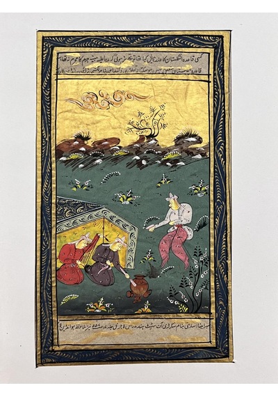 Seferde Yemek Adlı El Yapımı Minyatür Resim 20,5x12,5 Cm