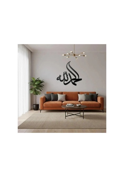 Elhamdülillah Kaligrafi Metal Duvar Tablosu - Metal Duvar Sanatı - Krom - 50 X 50 Cm