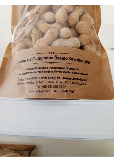 Erenzadegiler Osmaniye Taze Kabuklu Tuzlu Yer Fıstığı 500 G Atıştırmalık, Kavrulmuş, Doğal