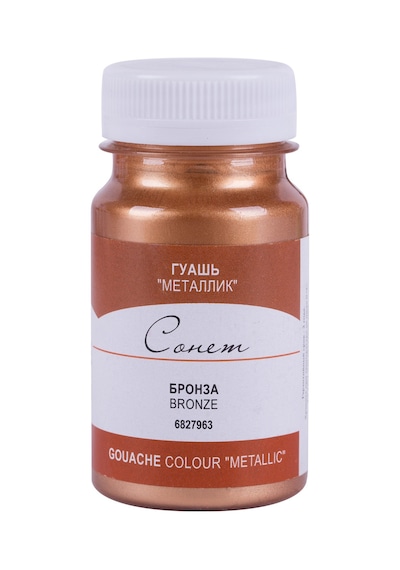 St.Petersburg Sonnet Guaj Boya Bronz 100Ml Çok Renkli