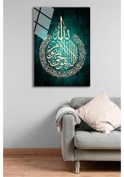Ayetel Kürsi Cam Tablo Evlika - Dini Duvar Tablo -kırılmaz Cam Tablo Evlika-islami Dekoratif Tablo-yeni Eve Hediye