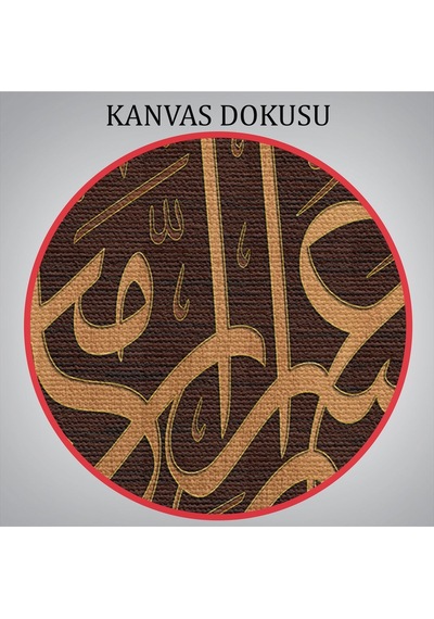 Es10 Şüphesiz Güçlükle Beraber Bir Kolaylık Vardır, İnşirah Suresi 5.Ayet Duvar Tablosu-3406 (150 x 255)