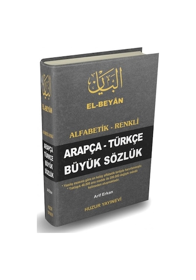 El-Beyan Alfabetik-Renkli Arapça-Türkçe Büyük Sözlük  Kod-O50