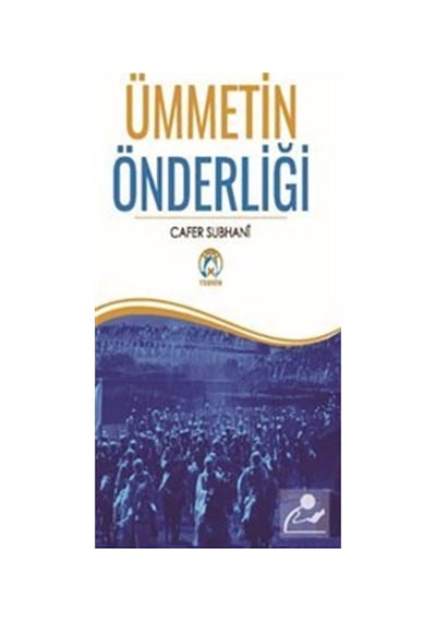 Ümmetin Önderliği / Cafer Subhani 9786059432658