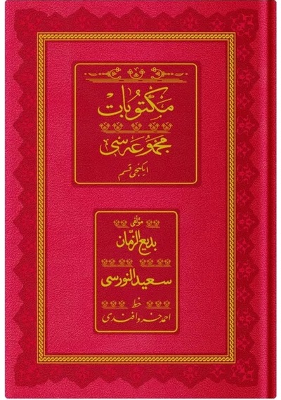 Orta Boy Mektubat-2 Mecmuası Osmanlıca, Genişletilmiş