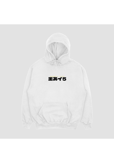 Unisex Beyaz Gear Baskılı Hoodie Oversize Kapşonlu Sweatshirt Beyaz