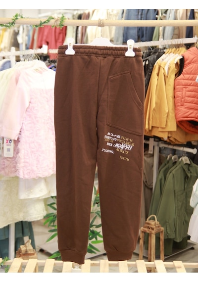 Xo Kids Erkek Çocuk Pantolon 8-14 Yaş 69300 Kahverengi