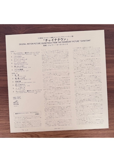 Jerry Goldsmith Chinatown Original Soundtrack