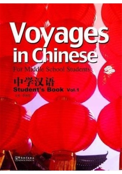 Voyages in Chinese 1+MP3 Cd New - Li Xiaoqi - Sinolingua