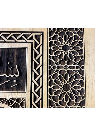 Hilye-I Şerif Tablo (467867008)