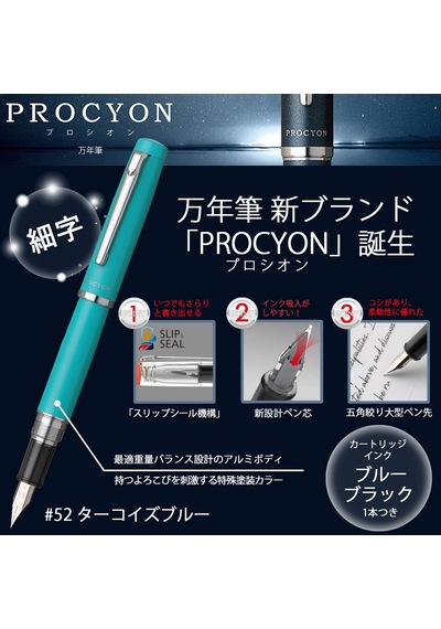 Platinum Pnb-5000 52-2 Procyon Turkuaz Dolmakalem F 165-Koyu Yeşil