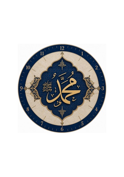 AA Shop Dini Desenli Duvar Saati Modelleri İslami Muhammed Motifli Dekoratif Baskılı Ahşap Sessiz Duvar Saati 857 Çoklu Renkli