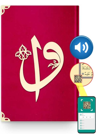 Hafız Boy Kadife Kuran-I Kerim (Kırmızı. Elif-Vavlı. Mühürlü) N11.1689