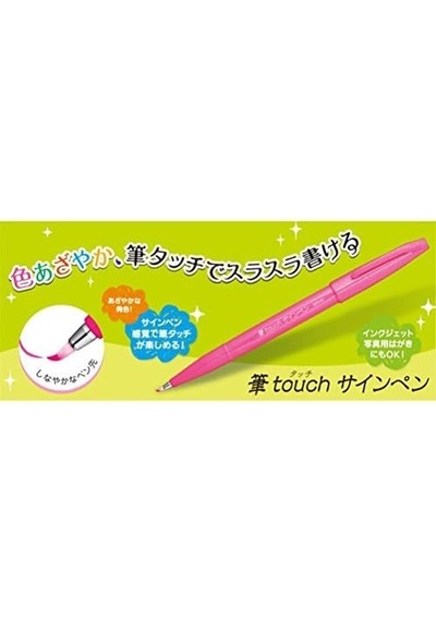 Sing Pen Brush Kırmızı -