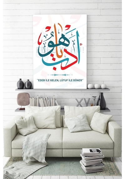 Edeb Ya Hu Islami Dini Hat Kanvas Tablo
