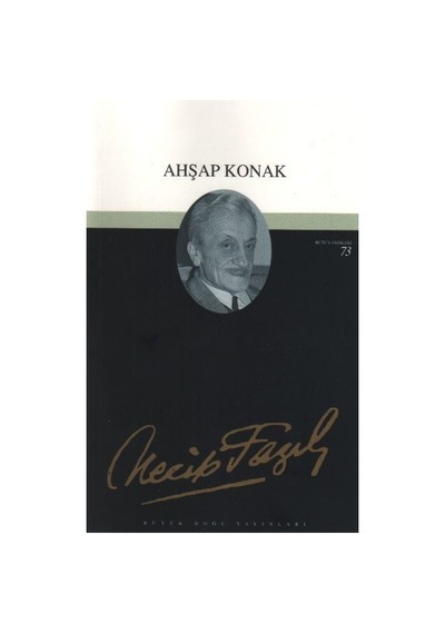 Ahşap Konak N11.29