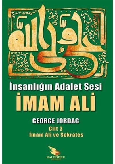 İnsanlığın Adalet Sesi İmam Ali 3. Cilt / George Jordac