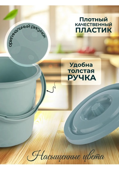 Home Valley Kapaklı Lüks 10 Litre Plastik Kova 290912822