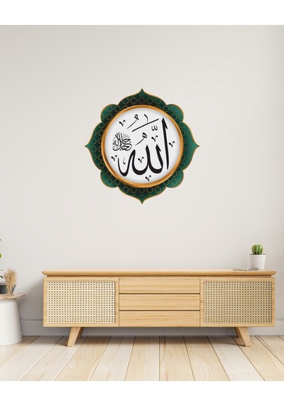 La İlahe İllallah Yazılı Tablo Kare Pvc 1mm 50x50 Cm