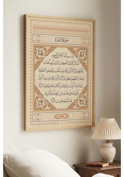 1 Adet Doğal Ahşap Çerçeveli Doğa Ve Kuşlar Temalı Vintage Tablo