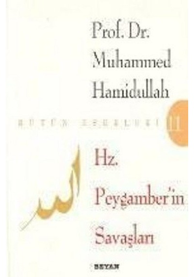 Hz. Peygamberin Savaşları  - Muhammed Hamidullah  - Beyan Yayınları