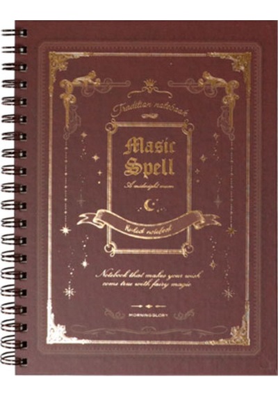 Morning Glory 7000 Çizgili Defter 26x19 Cm Bordo 11131-88876