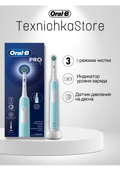 Oral-b Oral-b Pro Series 1 Elektrikli Diş Fırçası 330942523