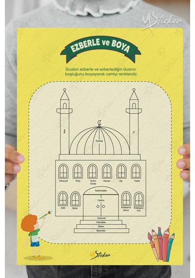 Ramazan Ayı Bulmaca Seti 16 Adet Dua Kartı, 5 Farklı Eğitici Bulmaca, Yaz Sil Tahta Kalemi Hediyeli